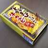 とうきびごはんの牛カルビ弁当（旭川駅）＠千葉駅