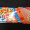 ガツン、といちご(ガツンといちご)！コンビニや通販で買えるカロリーや値段が気になるアイス商品