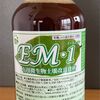 EM活性液を掃除に活用！