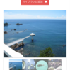 白浜の海中公園楽しかったよ。