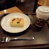 一人スターバックス、アップル＆ベリーパウンドケーキ