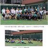 日体大にてテニス同好会がチーム対抗戦を行いました