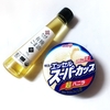 ごま油ひと回しであのバニラアイスが高級デザートに