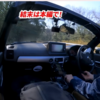 Tikitokでバズった動画