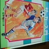 ＮＯ.１ サッカー入門