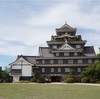 岡山鳥取旅 〜岡山編②