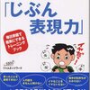 息子が自分の気持ちに鈍感なのは、コミュニケーション不足なのか？