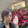 セットリスト