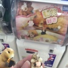 かわいいもの集めるのも趣味