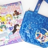 セーラームーン　『SailorMoon Magagine3』