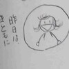 確かに画像で確認しました