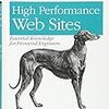   High Performance Web Sites