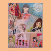 全国の展覧会にみる「乙女のポスター展」