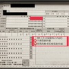 介護保険料　ネット決済