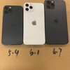 「iPhone 12」のモックアップ？