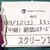 映画「窮鼠はチーズの夢を見る」書き散らかし感想