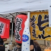 下ノ氷川神社のお祭り（志木市下宗岡）に行ってきた！