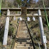 神社での開運体験を満喫