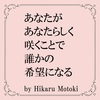 ミニマリストが教える「片付けながら波動を整える」簡単ステップ