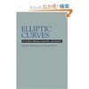 Elliptic Curves: Function Theory, Geometry, Arithmetic (Cambridge Tracts in Mathematics) [ハードカバー]