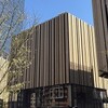志の輔らくご　池袋杮落し