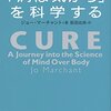 最近、読んでいる本：２０１６年７月３日