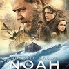 ノア約束の舟