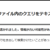 【JavaScript/jQuery】はてなブログで一定期間経過した過去記事に、古い記事であることのメッセージを自動表示するスクリプト