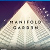 MANIFOLD GARDƎN　マニフォールド ガーデン