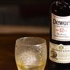 ウィスキー　デュワーズ（Dewar's）12年