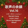 🎤歌声の余韻 Vol.16｜2025年12月21日号