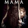 MAMA　★★★