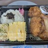 【テイクアウト】久しぶりに食べたけど、やっぱりうまい【Okaeri】