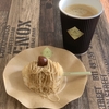 コーヒー無料サービス☕　【岩倉本店限定】おかげさまで3周年