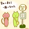 占ってみた20240724