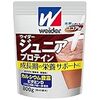 ウイダー ジュニアプロテイン ココア味 800g