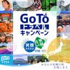 Piroブログ　最低賃金に関して思うこと　～2021年6月30日～