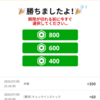 【7/10】ポイ活記録｜トリマ+ブラリー+エブリポイントで合計7,456 pt（約57円）