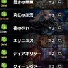 【shadowverse】season1 week2【シャドウバース】