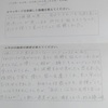 性感マッサージ体験談