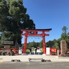 上賀茂神社、下鴨神社を参拝してきた