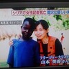 「チェルノブイリの少年たち」