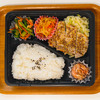 おれんじかふぇの日替わり弁当