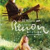  ルノワール / 陽だまりの裸婦 (Renoir)