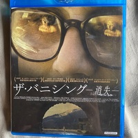 映画 ザ バニシング 消失 ネタバレ感想 解説 二人の男の偏執的なオブセッションについてのサスペンス 映画を観て音楽を聴いて解説と感想を書くブログ 映画 ザ バニシング 消失 ネタバレ感想 解説 二人の男の偏執的なオブセッションについてのサスペンス 映画を観て音楽を聴いて解説と感想を書くブログ