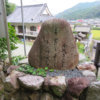 万葉集の世界に飛び込もう（その２６５４）―書籍掲載歌を中軸に（Ⅱ）―