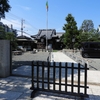 〖調布〗常性寺の御朱印と明るく開放的な雰囲気