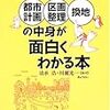 「まんが＋おもしろ」で検索