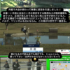 今日は災難。