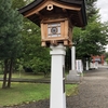 北海道護国神社の風景(旭川にて)